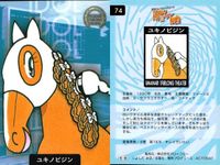 カード まとめ 馬なり1ハロン劇場 シアター イソノルーブル シャダイカグラ マックスビューティ フサイチコンコルド タヤスツヨシ ジェニュイン ユキノビジン ホワイトストーン ホクトベガ 競馬 馬 よしだみほ サムネイル 8