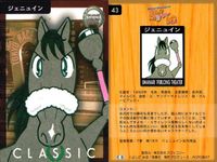 カード まとめ 馬なり1ハロン劇場 シアター イソノルーブル シャダイカグラ マックスビューティ フサイチコンコルド タヤスツヨシ ジェニュイン ユキノビジン ホワイトストーン ホクトベガ 競馬 馬 よしだみほ サムネイル 7