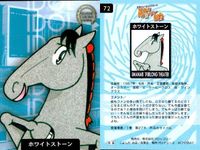 カード まとめ 馬なり1ハロン劇場 シアター イソノルーブル シャダイカグラ マックスビューティ フサイチコンコルド タヤスツヨシ ジェニュイン ユキノビジン ホワイトストーン ホクトベガ 競馬 馬 よしだみほ サムネイル 9