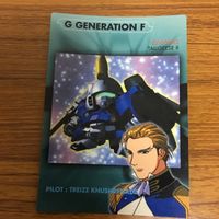 ガンダム カード ダス マスターズ まとめ 31 サムネイル 5