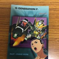 ガンダム カード ダス マスターズ まとめ 31 サムネイル 7