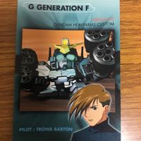 ガンダム カード ダス マスターズ まとめ 31 サムネイル 8