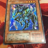 イグザリオン・ユニバース シークレット 2期 シク 遊戯王 04環境 G6-03 ゲートボール サムネイル 4