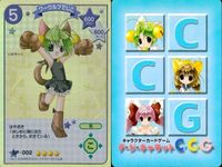 カード デジキャラット SP まとめ ライオンでじこ ワーウルフでじこ 001 002 1 2 ホロ キラ レア スペシャル デ・ジ・キャラット DiGiCharat でじこ CGC サムネイル 3
