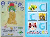 カード デジキャラット SP まとめ ライオンでじこ ワーウルフでじこ 001 002 1 2 ホロ キラ レア スペシャル デ・ジ・キャラット DiGiCharat でじこ CGC サムネイル 2