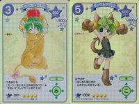 カード デジキャラット SP まとめ ライオンでじこ ワーウルフでじこ 001 002 1 2 ホロ キラ レア スペシャル デ・ジ・キャラット DiGiCharat でじこ CGC サムネイル 1
