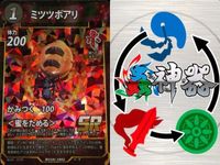 カード 蟲神器 まとめ SR プラチナコガネ ジャイアントウェタ サバクトビバッタ オオコノハムシ シロスジカミキリ クロカタゾウムシ ミツツボアリ オオクワガタ オウゴン
オニクワガタ サムネイル 8
