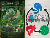 カード 蟲神器 まとめ SR プラチナコガネ ジャイアントウェタ サバクトビバッタ オオコノハムシ シロスジカミキリ クロカタゾウムシ ミツツボアリ オオクワガタ オウゴン
オニクワガタ サムネイル 2