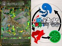 カード 蟲神器 まとめ SR プラチナコガネ ジャイアントウェタ サバクトビバッタ オオコノハムシ シロスジカミキリ クロカタゾウムシ ミツツボアリ オオクワガタ オウゴン
オニクワガタ サムネイル 4