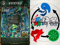 カード 蟲神器 まとめ SR プラチナコガネ ジャイアントウェタ サバクトビバッタ オオコノハムシ シロスジカミキリ クロカタゾウムシ ミツツボアリ オオクワガタ オウゴン
オニクワガタ サムネイル 9