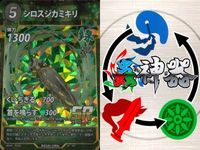 カード 蟲神器 まとめ SR プラチナコガネ ジャイアントウェタ サバクトビバッタ オオコノハムシ シロスジカミキリ クロカタゾウムシ ミツツボアリ オオクワガタ オウゴン
オニクワガタ サムネイル 6