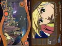 カード まとめ 地球へ テラ 13 60 63 68 69 76 79 80 テラへ MOVIC ムービック サムネイル 2