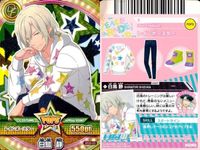 カード ドリフェス まとめ 送斗 湖上 椎名 小豆 しらとり しずか サムネイル 5
