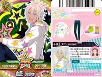 カード ドリフェス まとめ 送斗 湖上 椎名 小豆 しらとり しずか サムネイル 3