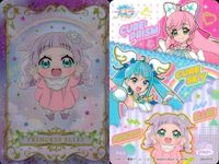 ux175カード プリキュア まとめ キュアワンダフル P11 キュアフレンディ P08／P02 ペギタン／ニャトラン／ラビリン／ラテ P15 花寺のどか キュアグレース P12 沢泉ちゆ キュアフォンテーヌ P11 P サムネイル 4