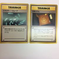 FTP72 FTP74 FTP73 FTP75 ポケモンカード 旧裏面 まとめ ポケモン図鑑 エネルギーリムーブせまいジム 突風４枚 無色 サムネイル 2