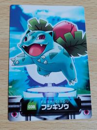 ポケモンカード アドバンスジェネレーション ずかんカード フシギソウ 038