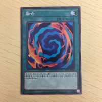 遊戯王 ノーマル カード トレーディングカード 融合 まとめ サムネイル 5