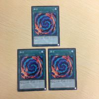 遊戯王 ノーマル カード トレーディングカード 融合 まとめ サムネイル 2