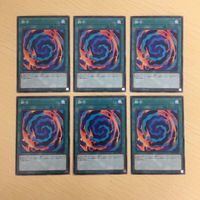 遊戯王 ノーマル カード トレーディングカード 融合 まとめ サムネイル 1