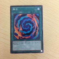 遊戯王 ノーマル カード トレーディングカード 融合 まとめ サムネイル 3