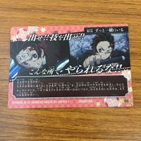 カード トレカ まとめ 鬼滅の刃 栗花落 カナヲ 竈門 禰豆子 炭治郎 累 15 サムネイル 10