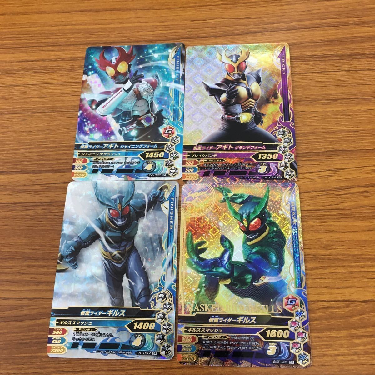 Kamen Rider Battle Ganbarizing Agito Girusu Lot
