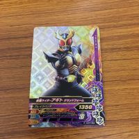 Kamen Rider Battle Ganbarizing Agito Girusu Lot サムネイル 3