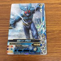 Kamen Rider Battle Ganbarizing Agito Girusu Lot サムネイル 4