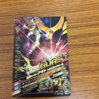 Kamen Rider Battle Ganbarizing Agito Girusu Lot サムネイル 7