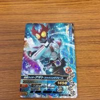 Kamen Rider Battle Ganbarizing Agito Girusu Lot サムネイル 2