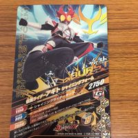 Kamen Rider Battle Ganbarizing Agito Girusu Lot サムネイル 6