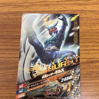 Kamen Rider Battle Ganbarizing Agito Girusu Lot サムネイル 8