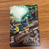 Kamen Rider Battle Ganbarizing Agito Girusu Lot サムネイル 9