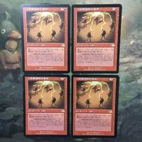 MTG マジックザギャザリング カード まとめ PCY 一芸魔道師の集会/Task Mage Assembly 4枚セット 83