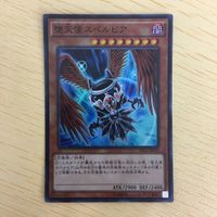 遊戯王 スーパーレア カード トレーディングカード 大天使クリスティア 堕天使スペルビア まとめ サムネイル 5