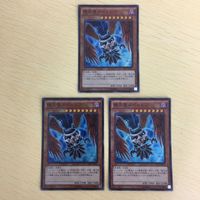 遊戯王 スーパーレア カード トレーディングカード 大天使クリスティア 堕天使スペルビア まとめ サムネイル 4