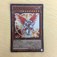 遊戯王 スーパーレア カード トレーディングカード 大天使クリスティア 堕天使スペルビア まとめ サムネイル 3