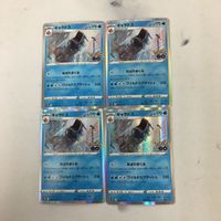 ポケモンカード 新裏面 まとめ 4枚 ギャラドス 022/071R 30