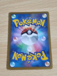 サンダース bw8 1ed ダストダス アイアント ハガネール ポケモンカード サムネイル 3