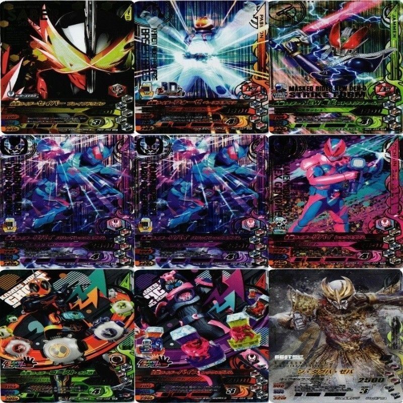 仮面ライダー ガンバライジング ガンバライド CP SR P PR 非売品 N R カード まとめ