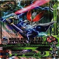 仮面ライダー ガンバライジング ガンバライド CP SR P PR 非売品 N R カード まとめ サムネイル 4