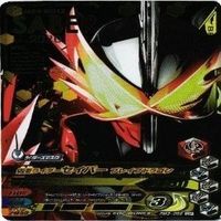 仮面ライダー ガンバライジング ガンバライド CP SR P PR 非売品 N R カード まとめ サムネイル 2
