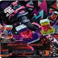 仮面ライダー ガンバライジング ガンバライド CP SR P PR 非売品 N R カード まとめ サムネイル 9