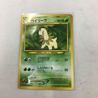 ポケモンカード 旧裏面 マーク無し ベイリーフNO.153 39 サムネイル 1