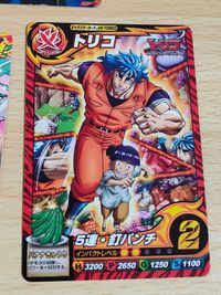 BJJ-09 トリコ JHF-TORIKO カード カードダス スタージュン CP サムネイル 3