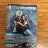 Final Fantasy Card Lot Yuna Auron Jecht Seymour 20 サムネイル 4