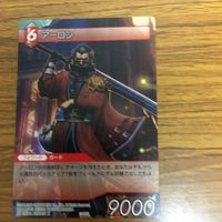 Final Fantasy Card Lot Yuna Auron Jecht Seymour 20 サムネイル 5