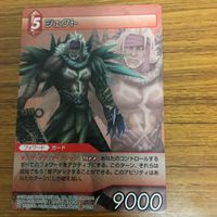 Final Fantasy Card Lot Yuna Auron Jecht Seymour 20 サムネイル 3