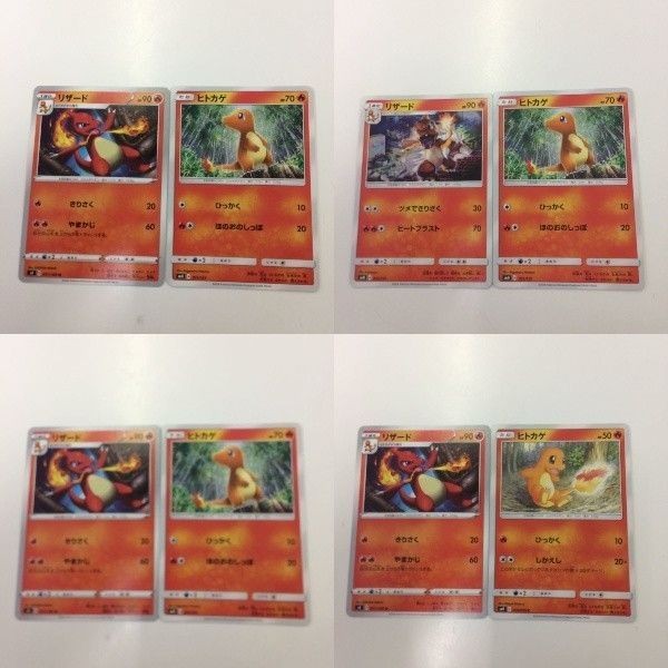 ポケモンカード 新裏面 2枚 リザード ヒトカゲ 23 25 24 31